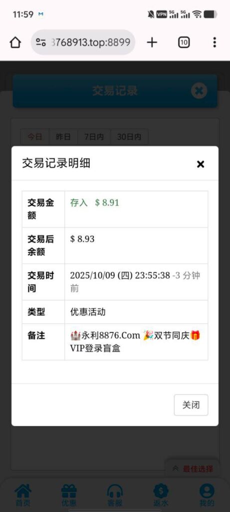 永利娱乐城8876 电话回访彩金-白菜作业网-高质量白菜网-白菜社区