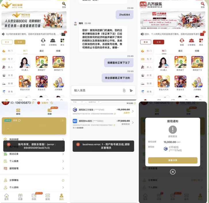 神灯体育 八万娱乐 黑平台-白菜作业网-高质量白菜网-白菜社区