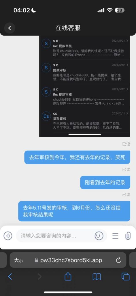 8a815012fe20251019094304