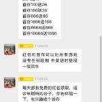 牛彩114 送8.88-白菜作业网-高质量白菜网-白菜社区