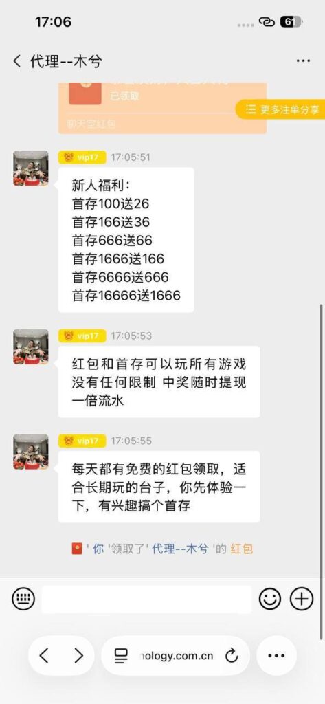 牛彩114 送8.88-白菜作业网-高质量白菜网-白菜社区