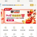 pg娱乐场 自助验证-白菜作业网-高质量白菜网-白菜社区