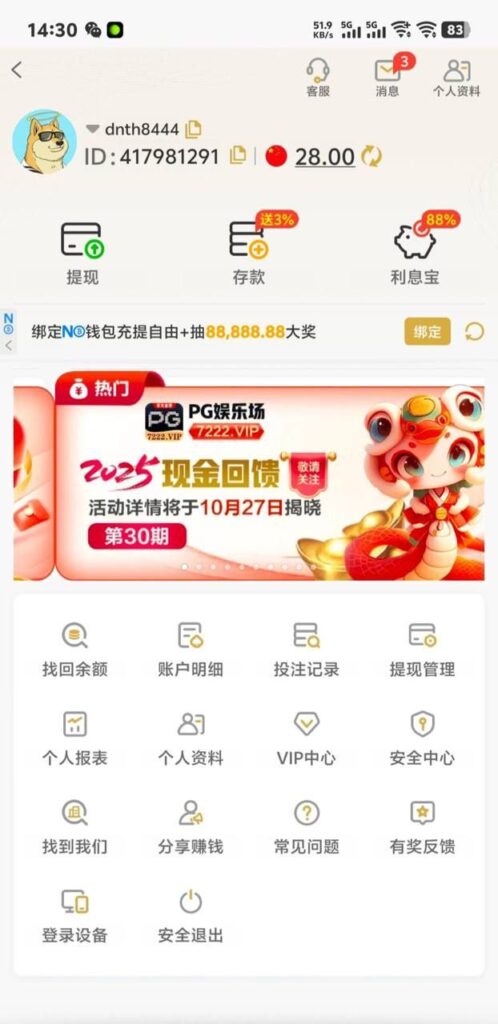 pg娱乐场 自助验证-白菜作业网-高质量白菜网-白菜社区