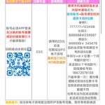 新葡京4213 注册送23-白菜作业网-高质量白菜网-白菜社区