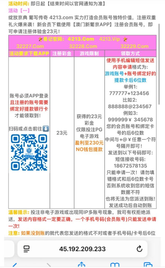 新葡京4213 注册送23-白菜作业网-高质量白菜网-白菜社区