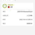 8868体育 送28-白菜作业网-高质量白菜网-白菜社区