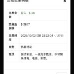 pg电子0870 回访彩金-白菜作业网-高质量白菜网-白菜社区