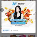 宝盈娱乐城 注册送38彩金-白菜作业网-高质量白菜网-白菜社区