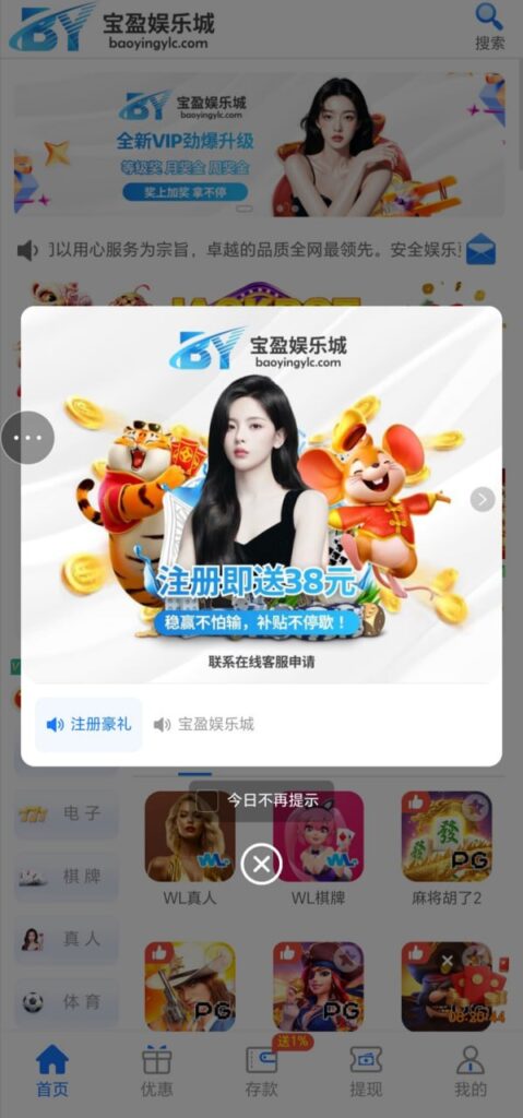 宝盈娱乐城 注册送38彩金-白菜作业网-高质量白菜网-白菜社区