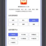 球友会 送18-白菜作业网-高质量白菜网-白菜社区