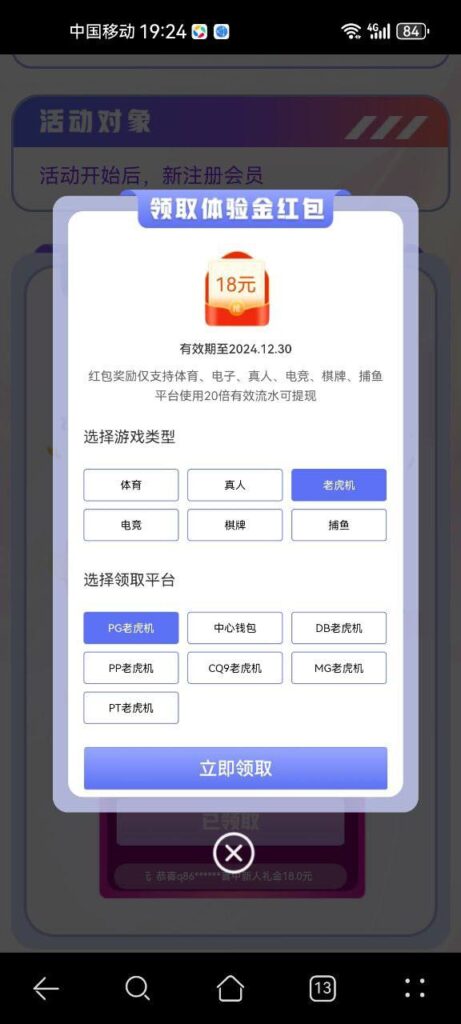 球友会 送18-白菜作业网-高质量白菜网-白菜社区