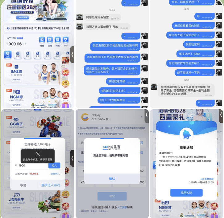 黑平台曝光  NG体育-白菜作业网-高质量白菜网-白菜社区