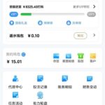 威尼斯9884  登录彩金-白菜作业网-高质量白菜网-白菜社区