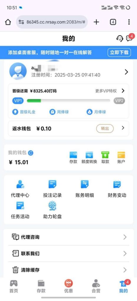 威尼斯9884  登录彩金-白菜作业网-高质量白菜网-白菜社区