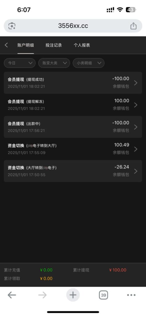 新葡京016. 电话彩金338-白菜作业网-高质量白菜网-白菜社区