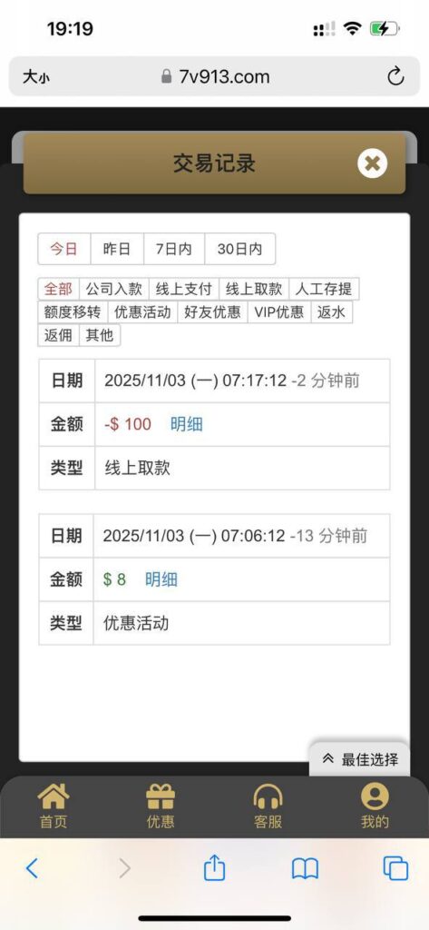 澳门威尼斯913 回馈彩金-白菜作业网-高质量白菜网-白菜社区