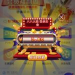 威尼斯071 登录彩金-白菜作业网-高质量白菜网-白菜社区