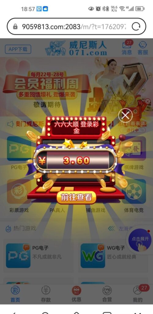 威尼斯071 登录彩金-白菜作业网-高质量白菜网-白菜社区