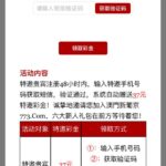 澳门新葡京773送37-白菜作业网-高质量白菜网-白菜社区