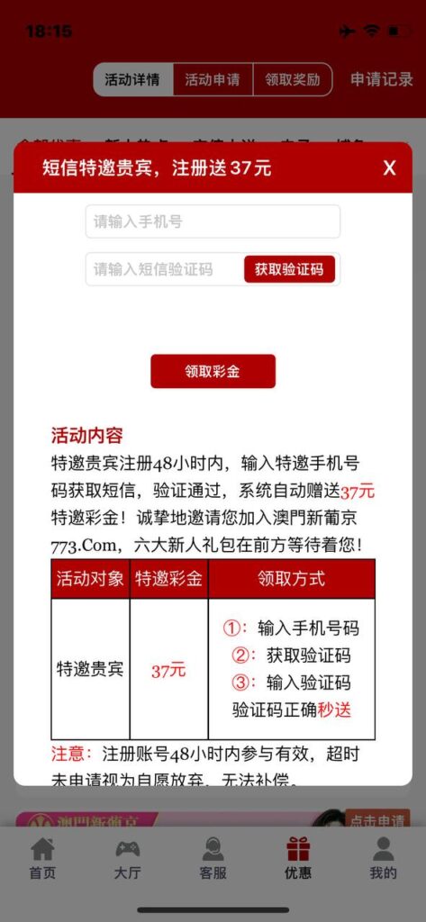 澳门新葡京773送37-白菜作业网-高质量白菜网-白菜社区