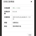 威尼斯人8822 回馈彩金-白菜作业网-高质量白菜网-白菜社区