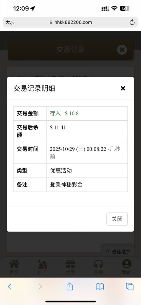 威尼斯人8822 回馈彩金-白菜作业网-高质量白菜网-白菜社区