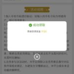 澳门永利集团742 送17-白菜作业网-高质量白菜网-白菜社区