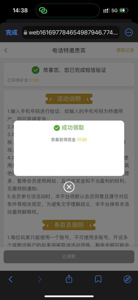 澳门永利集团742 送17-白菜作业网-高质量白菜网-白菜社区