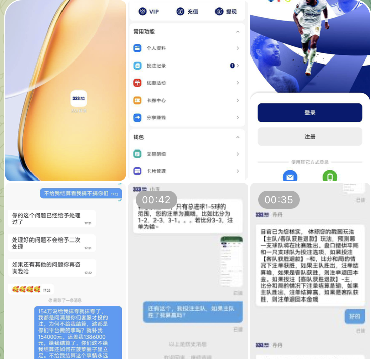 黑台曝光 333体育黑平台-白菜作业网-高质量白菜网-白菜社区