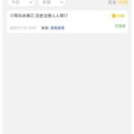 澳门娱乐场回馈彩金-白菜作业网-高质量白菜网-白菜社区