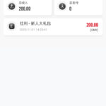 V9体育 注册送200彩金-白菜作业网-高质量白菜网-白菜社区