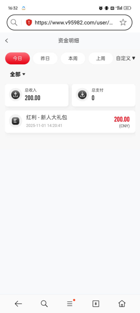 V9体育 注册送200彩金-白菜作业网-高质量白菜网-白菜社区