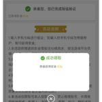 永利娱乐场自助验证-白菜作业网-高质量白菜网-白菜社区