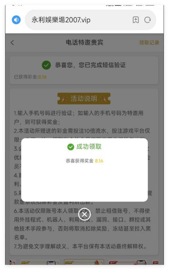 永利娱乐场自助验证-白菜作业网-高质量白菜网-白菜社区