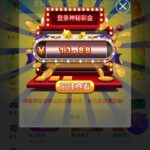 pg电子241 回归彩金-白菜作业网-高质量白菜网-白菜社区