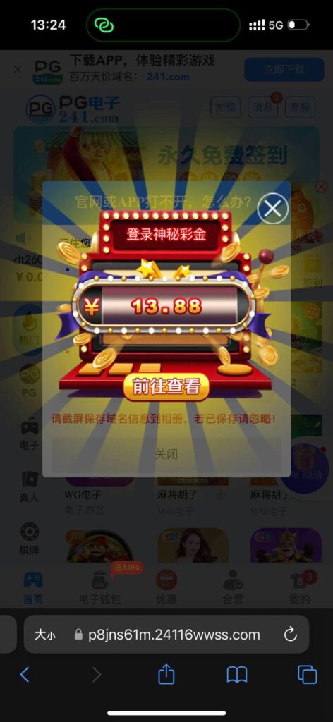 pg电子241 回归彩金-白菜作业网-高质量白菜网-白菜社区