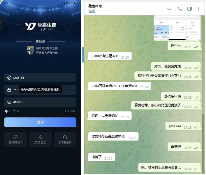 盈嘉体育  黑平台-白菜作业网-高质量白菜网-白菜社区