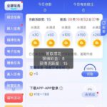 开元电子5651 送8-白菜作业网-高质量白菜网-白菜社区