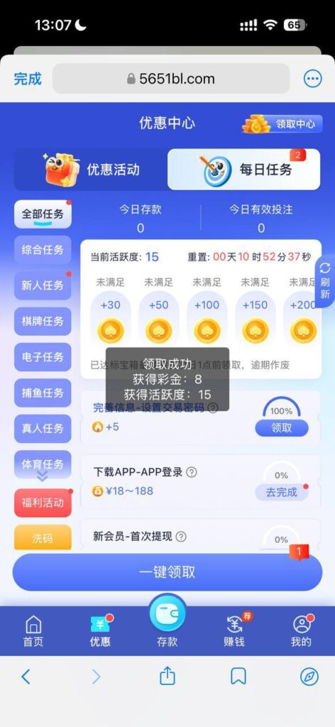 开元电子5651 送8-白菜作业网-高质量白菜网-白菜社区