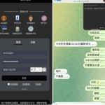 黑台曝光  银河娱乐城-白菜作业网-高质量白菜网-白菜社区