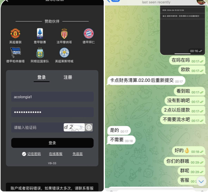 黑台曝光  银河娱乐城-白菜作业网-高质量白菜网-白菜社区