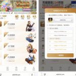 澳门新葡京 黑平台-白菜作业网-高质量白菜网-白菜社区