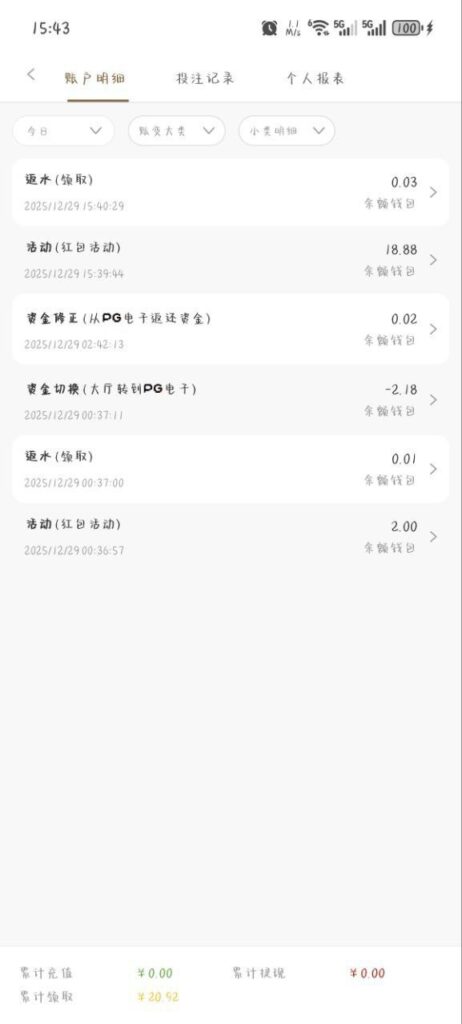 澳门新葡京送18.88-白菜作业网-高质量白菜网-白菜社区