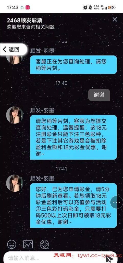 顺发彩票 注册送18-白菜作业网-高质量白菜网-白菜社区