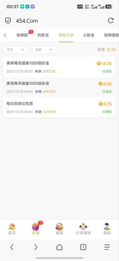 美高梅454   历史充值彩金-白菜作业网-高质量白菜网-白菜社区