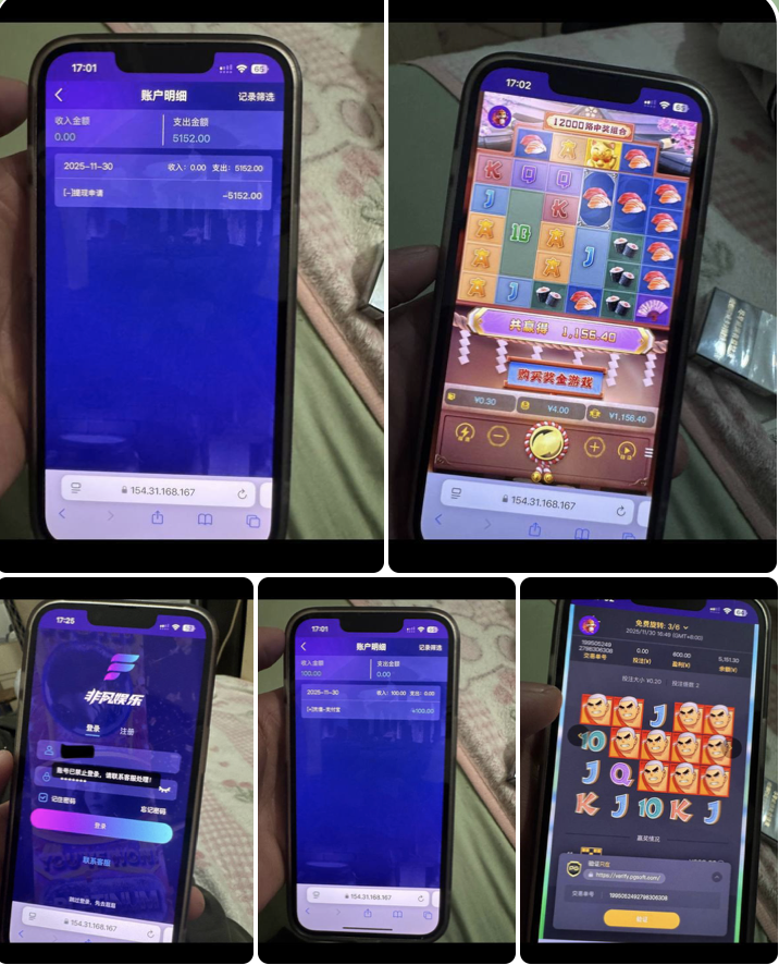 e9bd5805a720251205153728