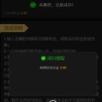 凤凰国际 注册送彩金-白菜作业网-高质量白菜网-白菜社区