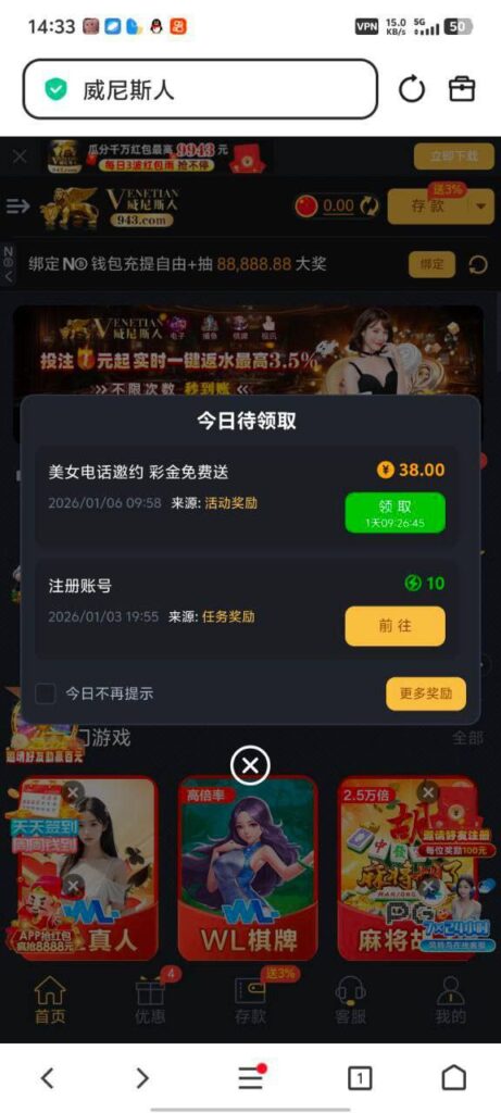 澳门威尼斯人943 送38-白菜作业网-高质量白菜网-白菜社区