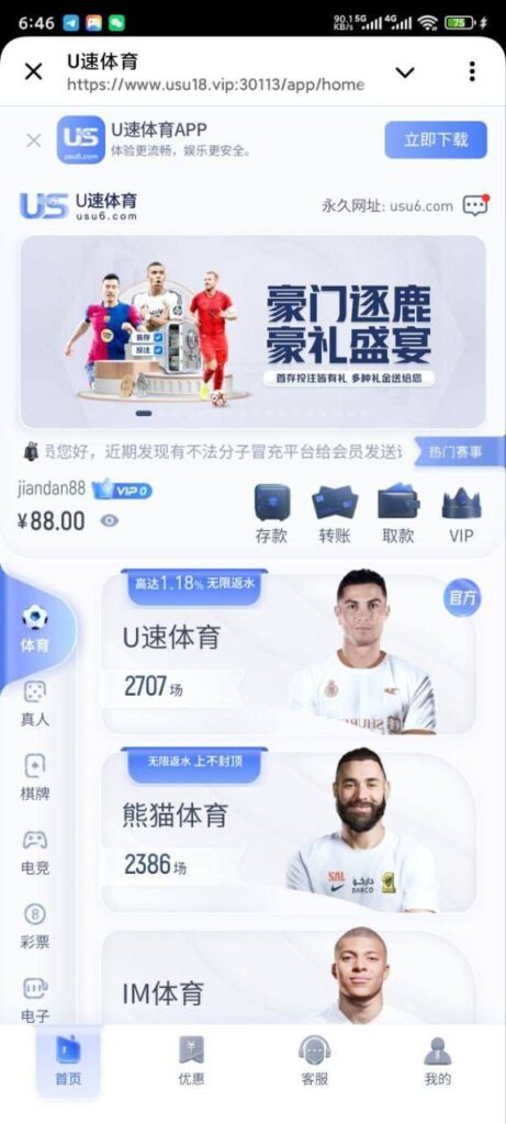 U速体育送88-白菜作业网-高质量白菜网-白菜社区