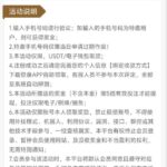 澳门美高梅188 送8-88-白菜作业网-高质量白菜网-白菜社区